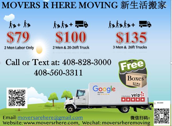 $79/HR 2 MOVERS📦NEWARK TOP 10 MOVERS📦FURNITURE OR PIANO MOVING☎️☎️ - labor / hauling / moving